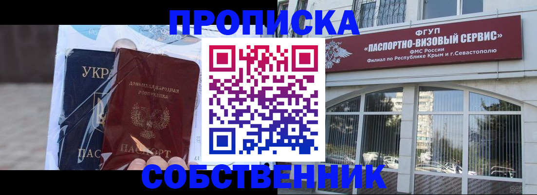 регистрация в Лабытнанги