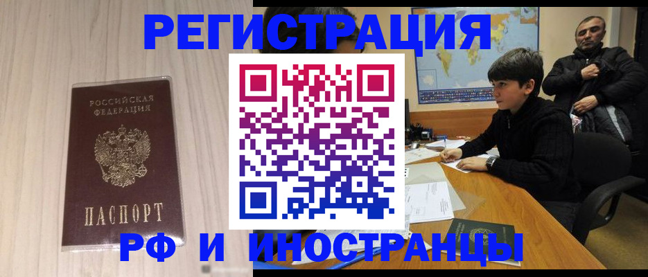 пропишу в квартире в Лабытнанги